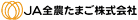 JAS_܂