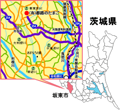 (有)都路のたまごＧＰセンター