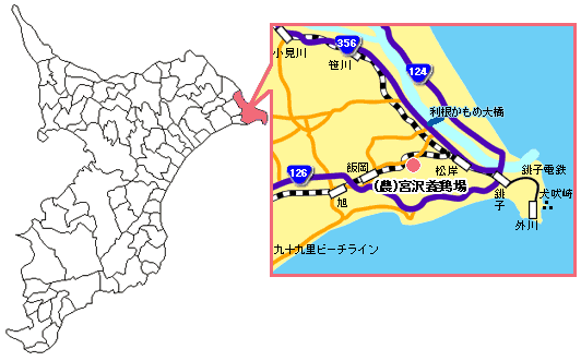 (農)宮沢養鶏場