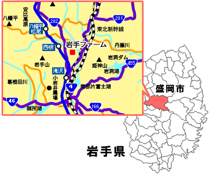 (株)岩手ファーム 所在地
