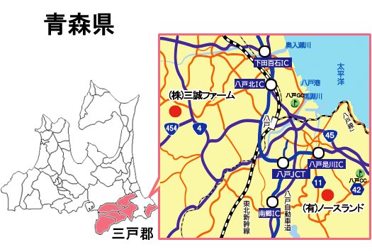  所在地