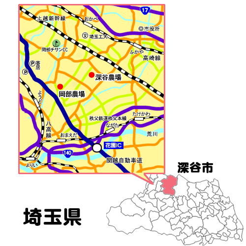 所在地