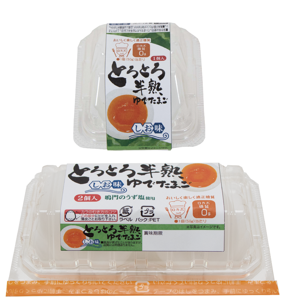 たまご加工品の商品一覧 個人のお客さま Ja全農たまご株式会社 たまご加工品の商品一覧 個人のお客さま Ja全農たまご株式会社