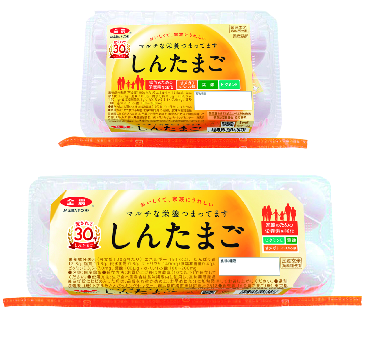 たまごの商品一覧 | 個人のお客さま | JA全農たまご株式会社